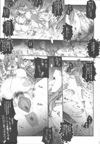 (C72) [ERECT TOUCH (Erect Sawaru)] +CROSS HEARTS+ (SHUFFLE!)