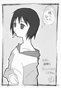 [Youki M.K.C.] Ichigo Haman (Ichigo Mashimaro)