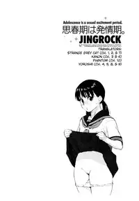 [Jingrock] Shisyunki Wa Hatsujouki - Adolescence Is A Sexual Excitement Period [English] [Various]
