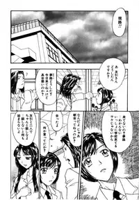 [Kobayashi Shounen] Kinbaku Shoujo