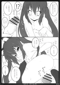 [MINT BLUE] ORE-YOME 02 (K-ON!)