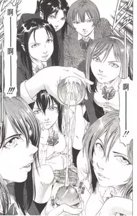 [Kabuki Shigeyuki] Kono Hentai Yarou! | 这个变态的家伙！ [Chinese]