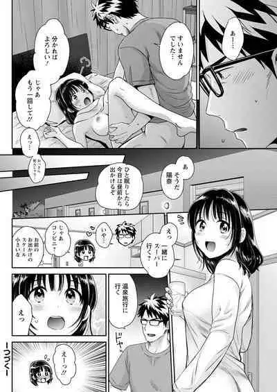 Action Pizazz 2022-09