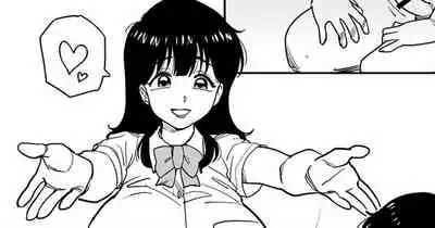 [Finecraft69 (Isako Rokuroh)] Mama-nee