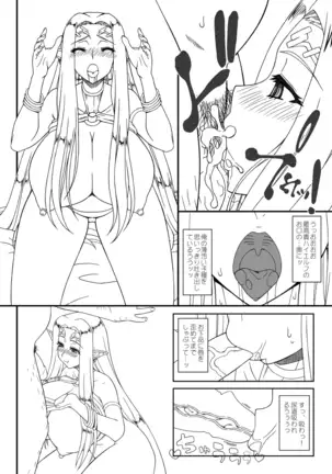 C98夏コミ準備号