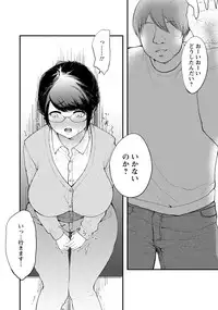 ANGEL Club 2018-12 [Digital]