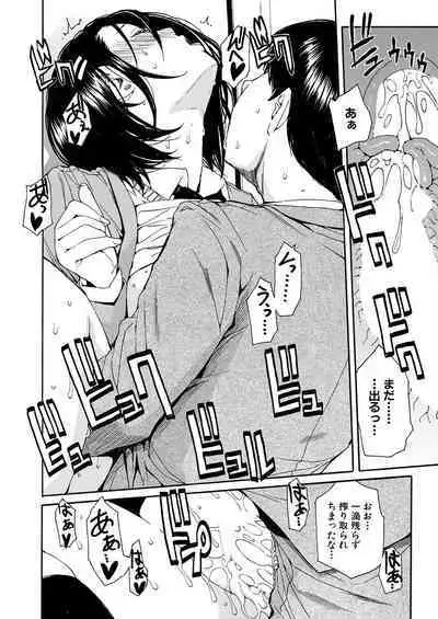 Body Control App 1-4