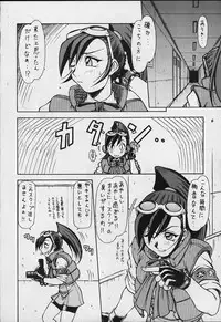 [METAL Bunshitsu (Various)] Model Justice (Rival Schools)