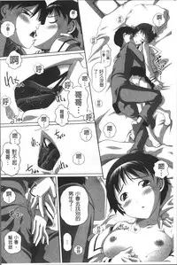 [Low] Ookii no? Chiisai no? Soretomo Chuukkurai? [Chinese]