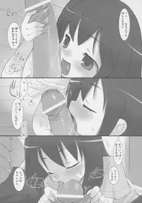 (C68) [KEY TRASH (Hikagi Tatsuhiko)] Suzu no Onkai