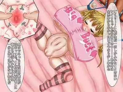 [Araruck] Loli Bakunyuu Bitches