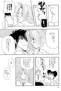 (C61) [Chirigami Goya, Fusuma go Ten (Shouji Haruko)] Immoral Imitation (Trigun)