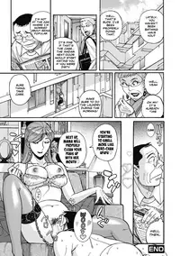 [Kojima Miu] Otonari-san | Neighbor (Mesu Okaa-san) [English] [blunt420xxx] [Digital]