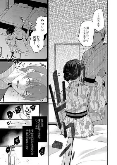 COMIC Reboot Vol. 32