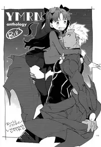 (SUPER25) [monica (Azuma)] RED x RED (Fate/stay night) [Chinese]