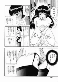 [Gekka Saeki] Dendoushiki Tsukimizake