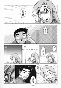 [Koshou Shoushou] Kagai Jugyo ha Houkago ni