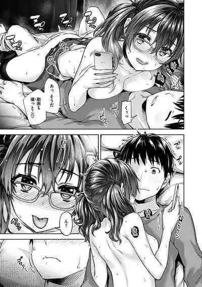 Kyouai Rhapsody - Rhapsdoy of Sex