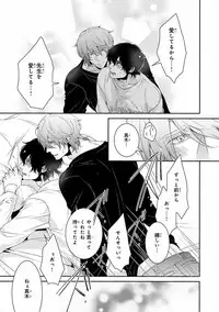 [Anthology] Pink Gold 7