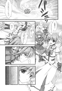 (C75) [Asaiumi (Asami Asami)] Muriyari (Mahou Shoujo Lyrical Nanoha)