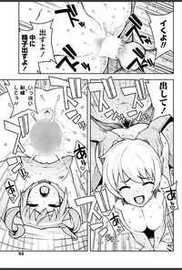 COMIC Penguin Club Sanzokuban 2018-03 [Digital]