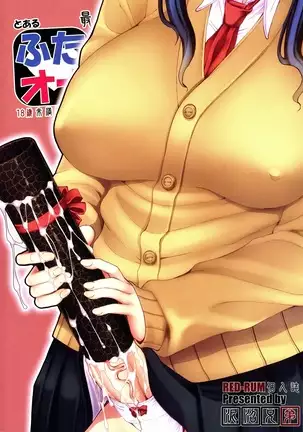 futa ona dai roku shou sailor jooby