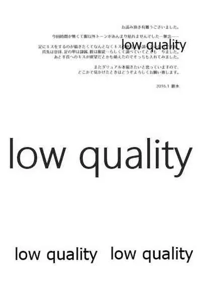 Sono Hakuchuumu no Naka de Kuchizuke o.