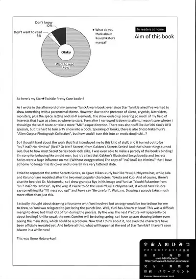 Uchuujin no Himitsu | Secrets of Aliens