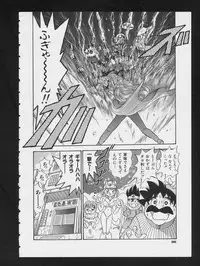 [Anthology] RPG DANCE 2