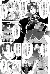 [Yaminabe] Little Romance