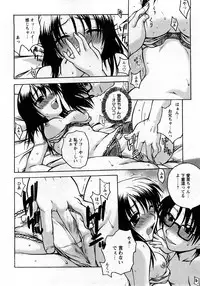 COMIC Hime Dorobou 2008-03
