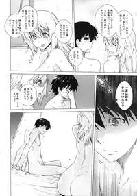 [Kouchaya (Ootsuka Kotora)] LOVE SLAVE (IS <Infinite Stratos>) [Digital]