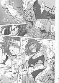 (C85) [Homura's R Comics (Yuuki Homura)] SENTIMENTAL KALLEN (Code Geass)