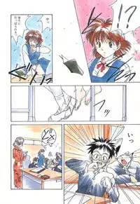 [Nishiki Yoshimune] SOLITAIRE