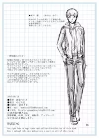 [G-Panda (Midoh Tsukasa)] Nee-san wa Tannin Ken Sexfriend [Digital]