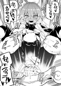 [Shouwa Saishuu Sensen (Hanauna)] Yuzuki Yukari In Dragon Quest 2 (VOCALOID) [Digital]