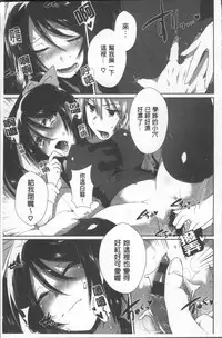 [Ebina Ebi] Shinsen Puriman - Fresh Puriman [Chinese]