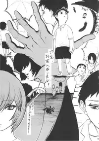 (SC61) [Full Accele (Akiya Akira)] LCL no Umi de (Neon Genesis Evangelion)