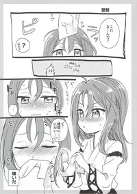 (COMIC1☆11) [Gorigorilland (Sasaki Sasasa)] Shibaryu (Kantai Collection -KanColle-)