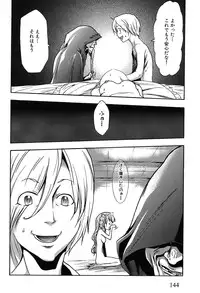 [Kouzuki Rio] Osanahime Yogatari Nemurenai Ibarahime no H na Himegoto