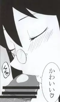 (C78) [Minomushi Koujyou (mino)] Aki Mama to! 3 (Keroro Gunsou)