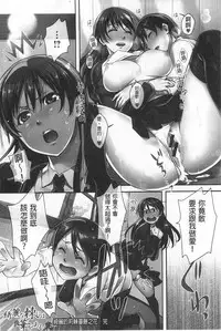 [ReDrop] Himepaco [Chinese]