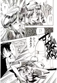 [Mokkouyou Bond] BINGO!!