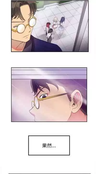 由莉的秘密1-60 中文翻译 （更新中）