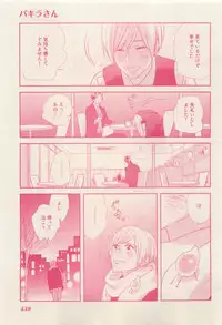 RuTiLe Vol.65 2015-05