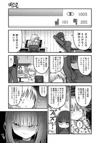 COMIC Anthurium 2018-09 [Digital]