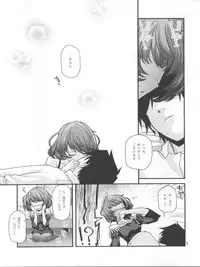 (C82) [CRIMSON GROUND (Miyashiro Sousuke)] KAEDESAN MAJI GODDESS (THE iDOLM@STER CINDERELLA GIRLS)