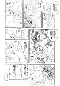 [Pretty Dolls] PULP Soushuuhen 2 (Street Figher)