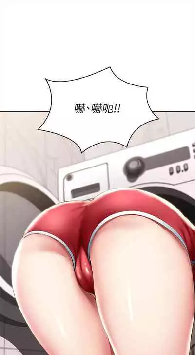 [嫌疑犯H & 金Zetta] 寄宿日記 1-85 官方中文（連載中）