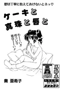 [Anthology] Little Pierce Vol.14